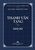 Thanh Van Tang, tap 1: Truong A-ham, quyen 1 - bia mem