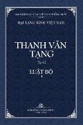 Thanh Van Tang, Tap 13: Luat Tu Phan, Quyen 1 - Bia Cung