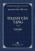 Thanh Van Tang, Tap 23: Kinh Hien Ngu - Bia Mem