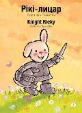 Knight Ricky Ukrainian Bilingual